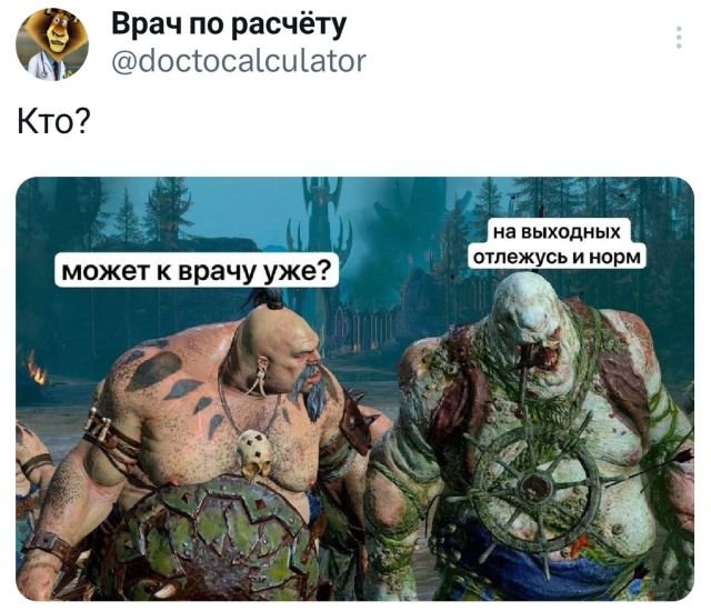 Подборка забавных твитов обо всем