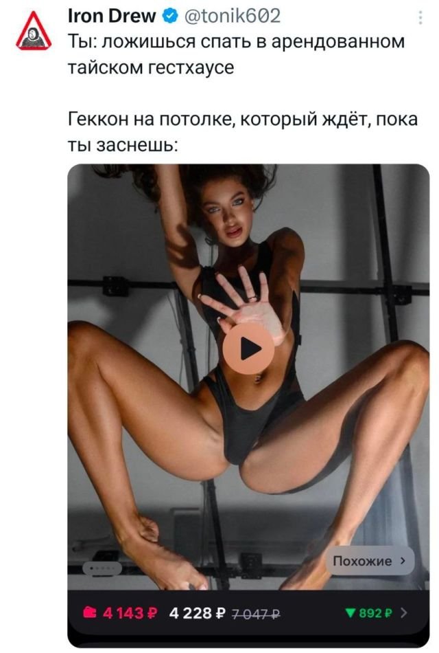 Подборка забавных твитов обо всем