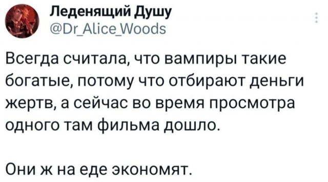 Подборка забавных твитов обо всем