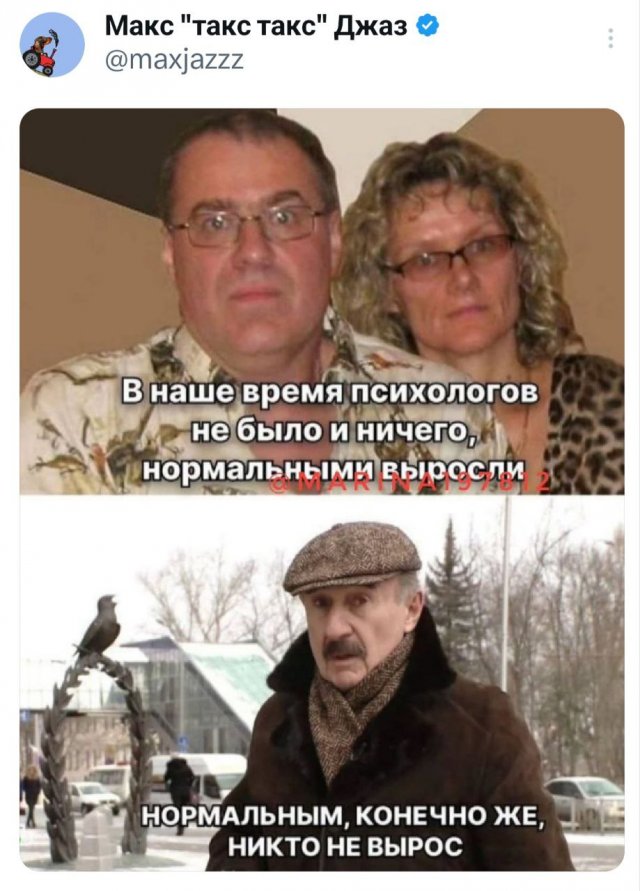 Подборка забавных твитов обо всем