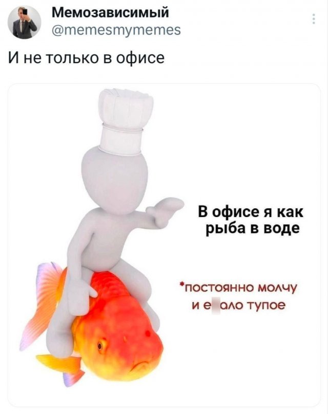 Подборка забавных твитов обо всем