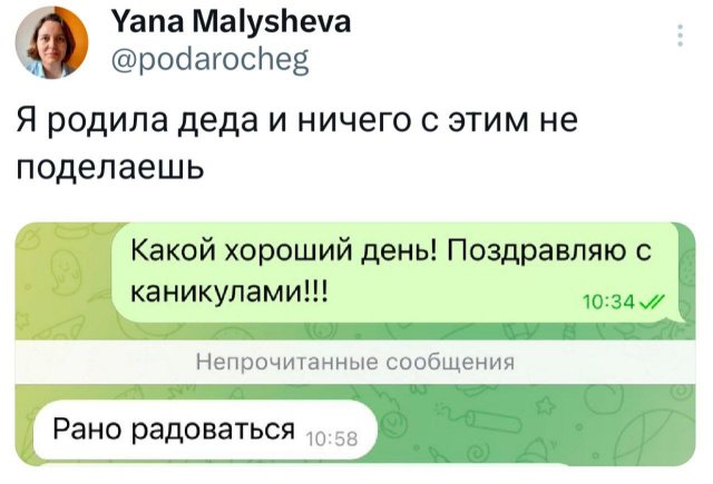 Подборка забавных твитов обо всем