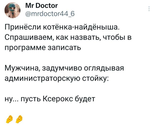 Подборка забавных твитов обо всем