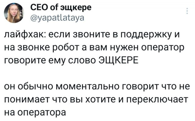 Подборка забавных твитов обо всем