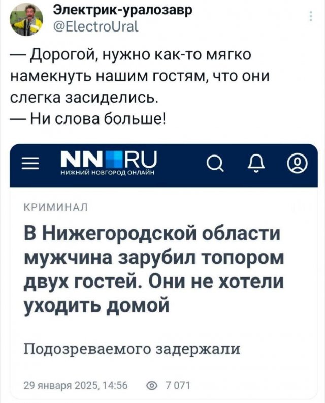 Подборка забавных твитов обо всем