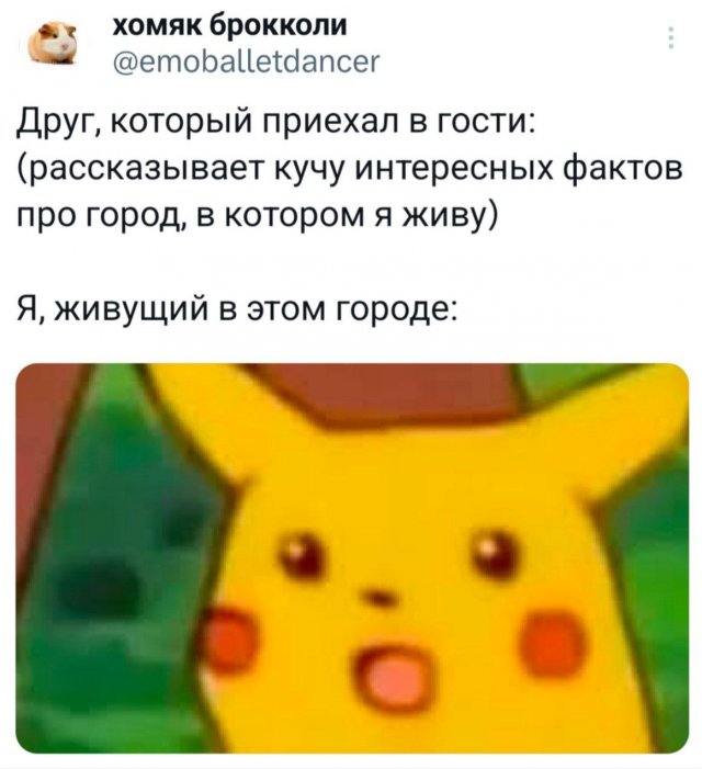 Подборка забавных твитов обо всем