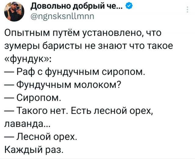 Подборка забавных твитов обо всем