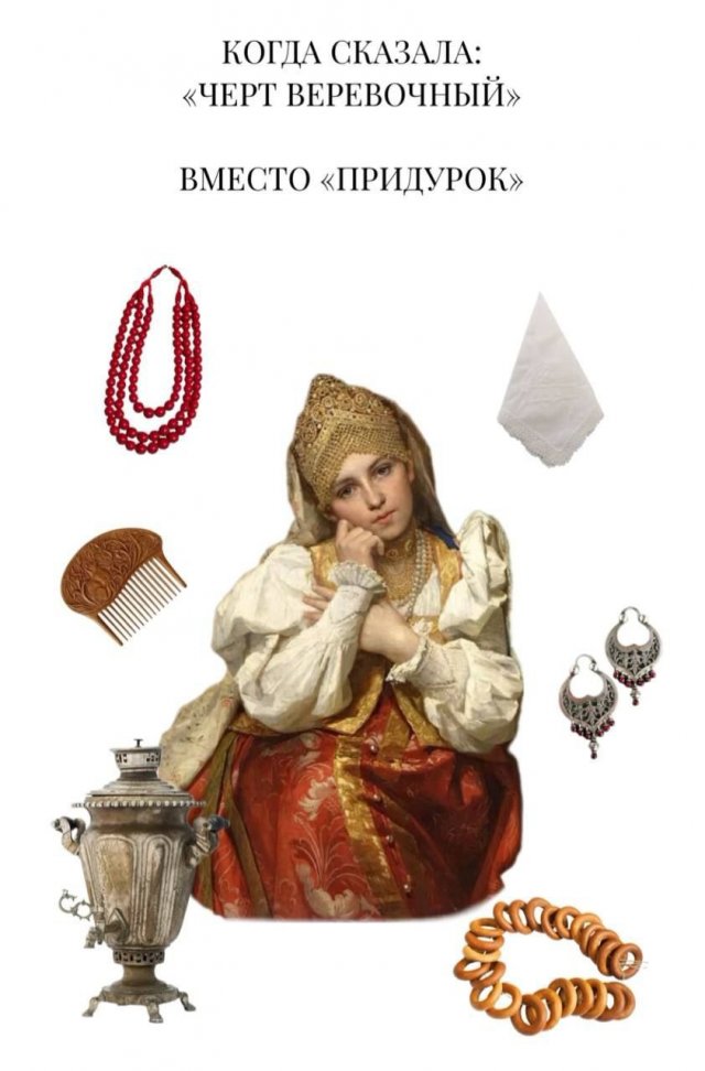 Смешные мемы - 03.03.2025