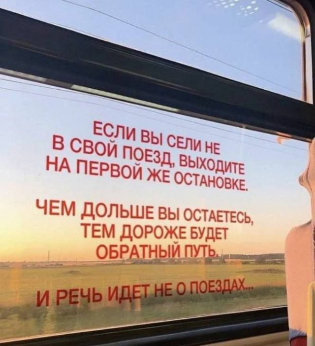 Смешные мемы - 03.03.2025