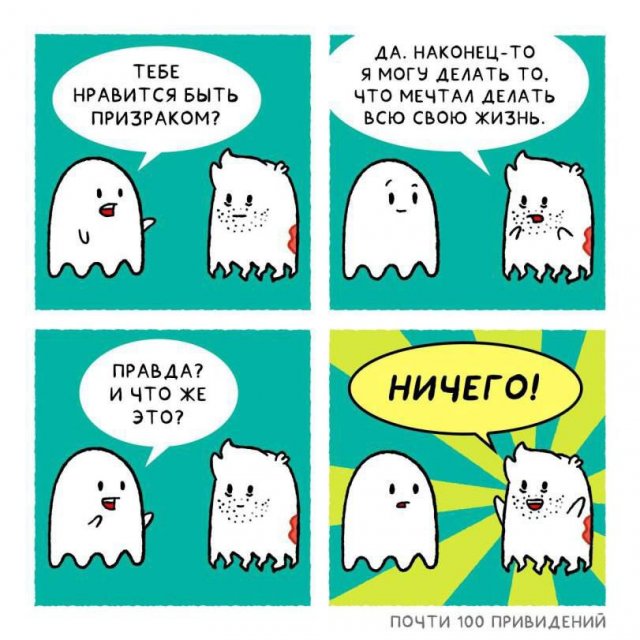 Смешные мемы - 03.03.2025