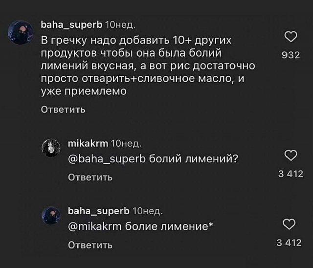 Смешные мемы - 03.03.2025