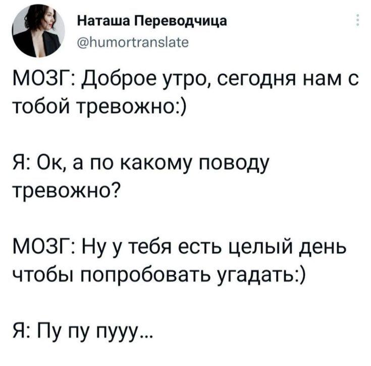 Шутки юмора из Твиттера