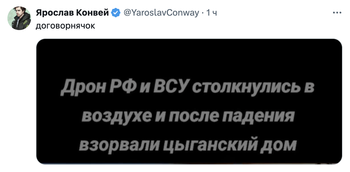 Шутки юмора из Твиттера