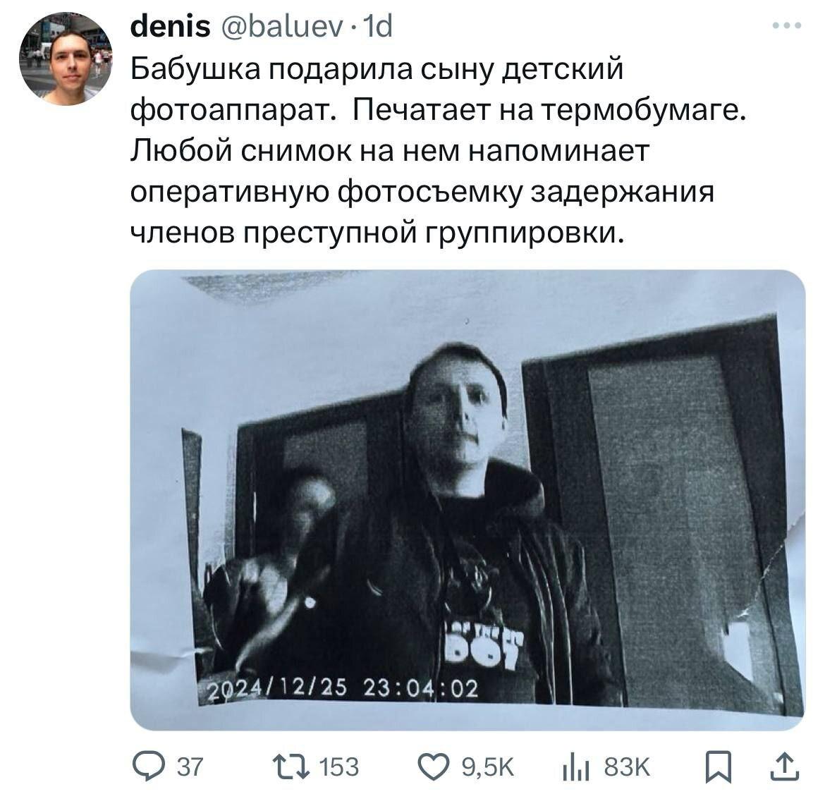 Шутки юмора из Твиттера