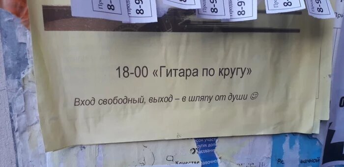Чем дольше смотришь, тем больше странных ассоциаций
