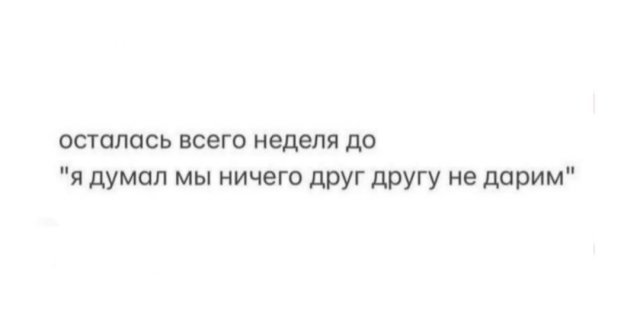 Лучшие шутки и мемы из Сети - 05.03.2025