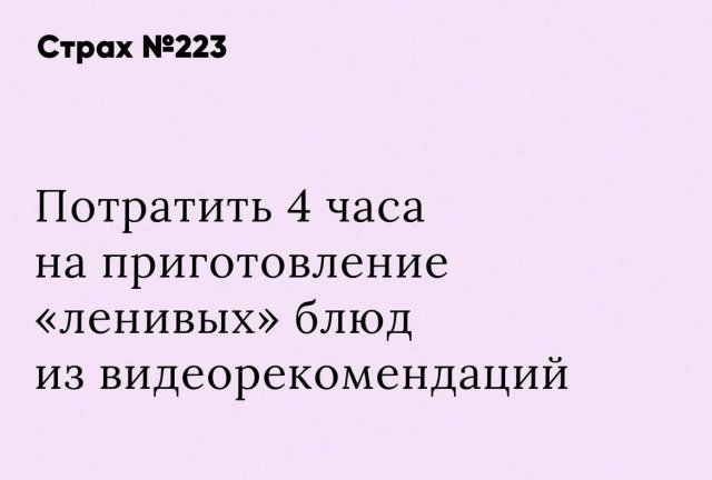 Лучшие шутки и мемы из Сети - 05.03.2025