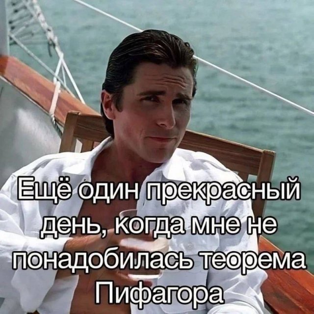 Смешные картинки - 05.03.2025