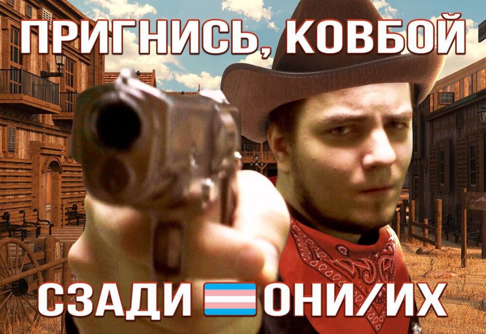 В Техасе предложили считать трансгендеров мошенниками