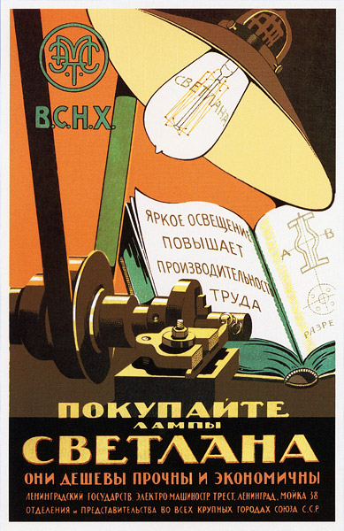 2520213_original.jpg
