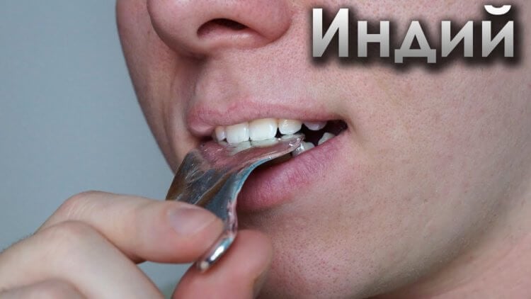 Каково это – откусить кусок индия? Несмотря на чрезвычайную мягкость индия, жевать его все же не стоит. Источник: youtube.com. Фото.