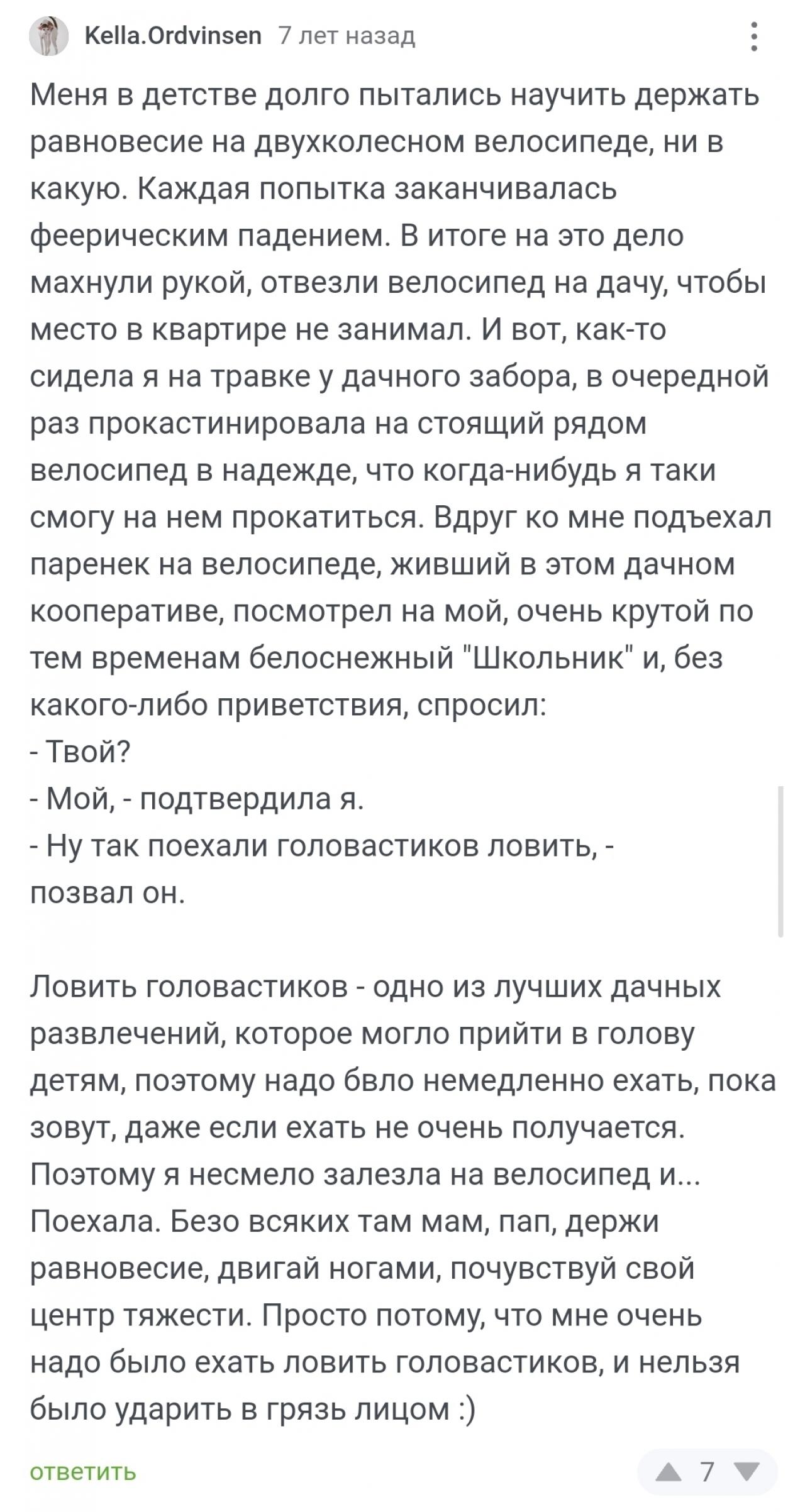 Мотивация⁠⁠