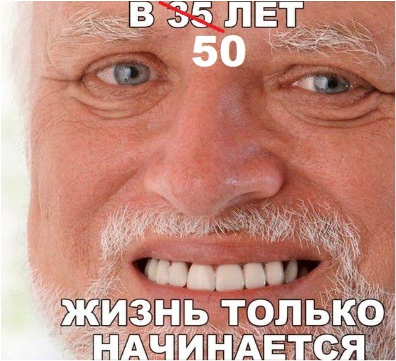 В 50 лет жизнь только начинается: в России предложили изменить возраст молодежи