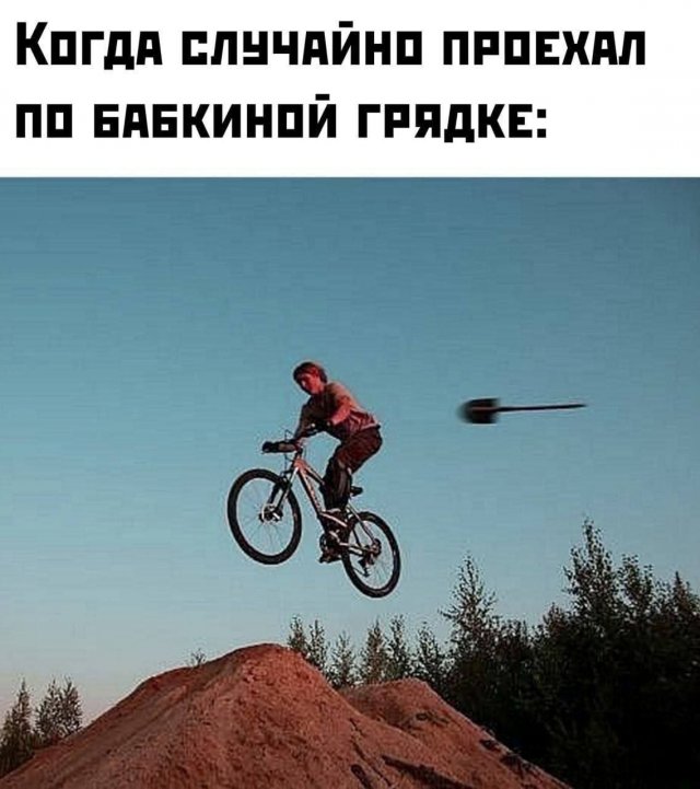 Смешные мемы - 02.04.2025