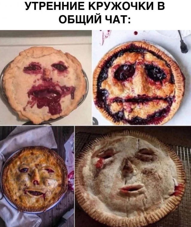 Смешные мемы - 02.04.2025