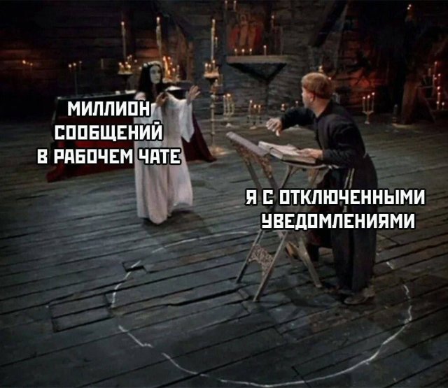 Смешные мемы - 02.04.2025