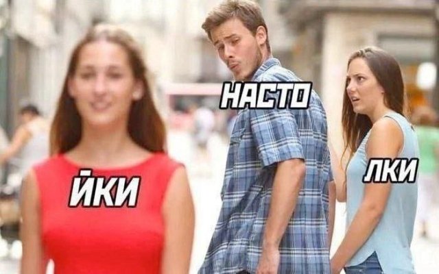 Смешные мемы - 02.04.2025