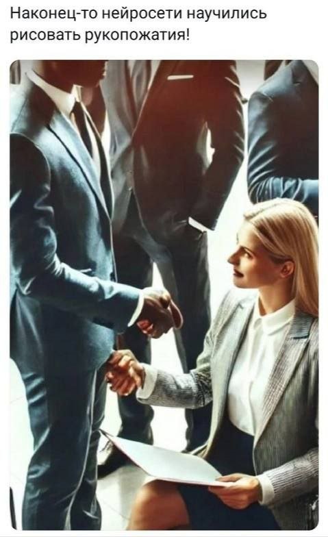 Смешные мемы - 02.04.2025