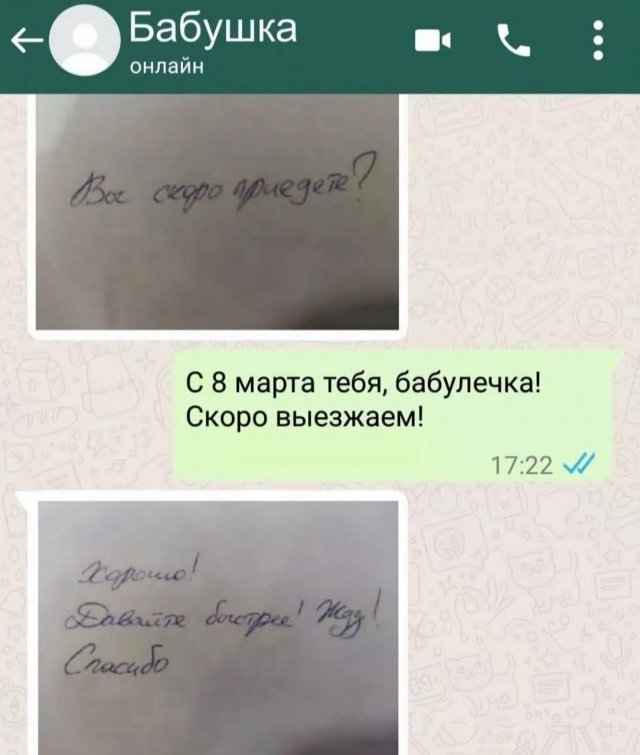 Смешные мемы - 02.04.2025