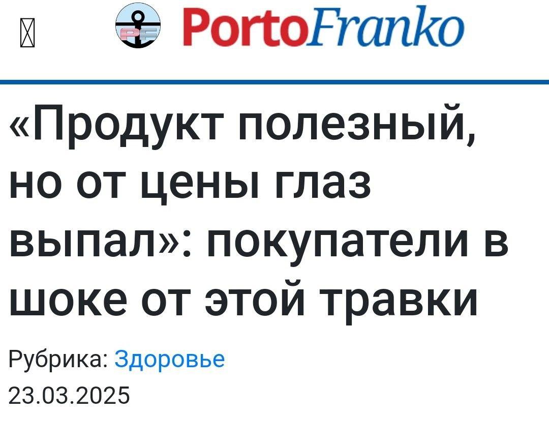 Ритм страны в заголовках федеральных СМИ