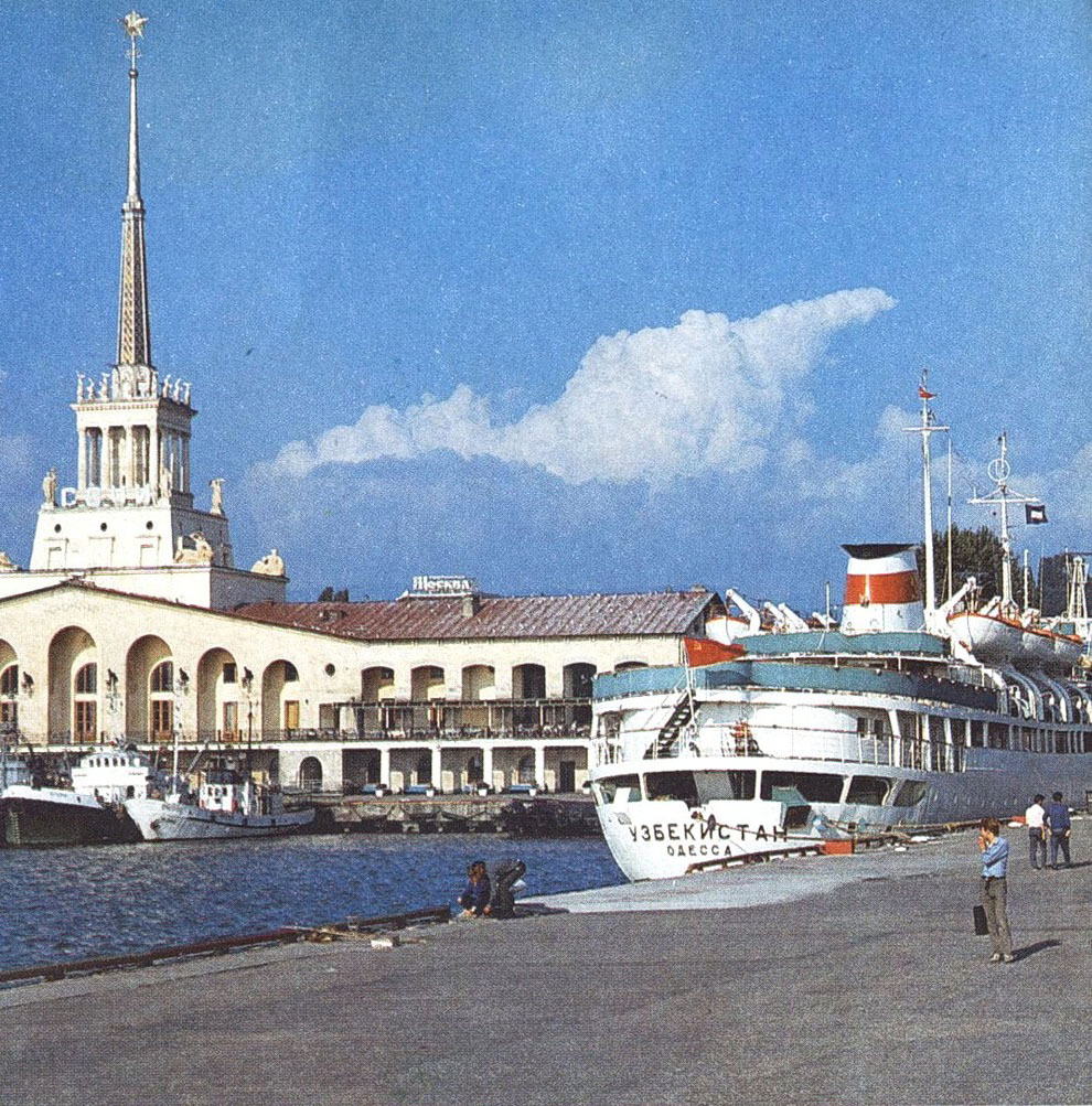 Город Сочи 30 лет назад Город Сочи 30 лет назад