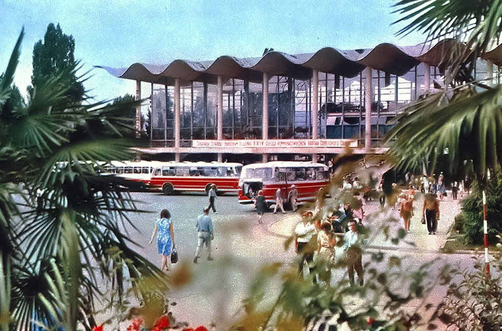 Город Сочи 30 лет назад Город Сочи 30 лет назад