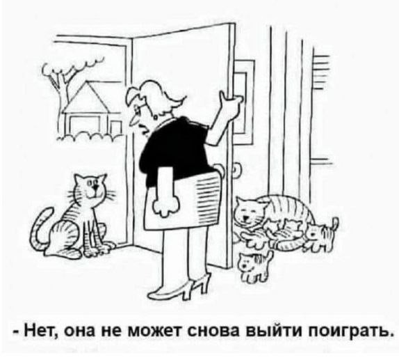 Свежие комиксы – картинки (18 шт)