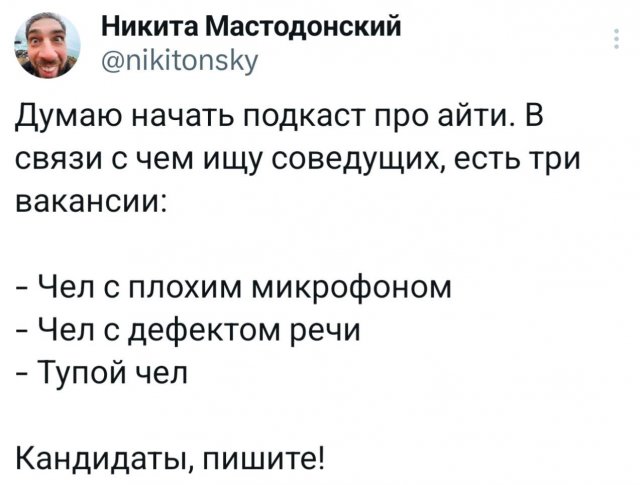 Подборка забавных твитов обо всем