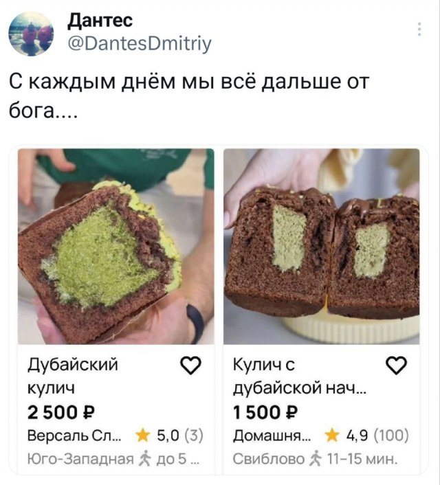 Подборка забавныт твитов обо всем