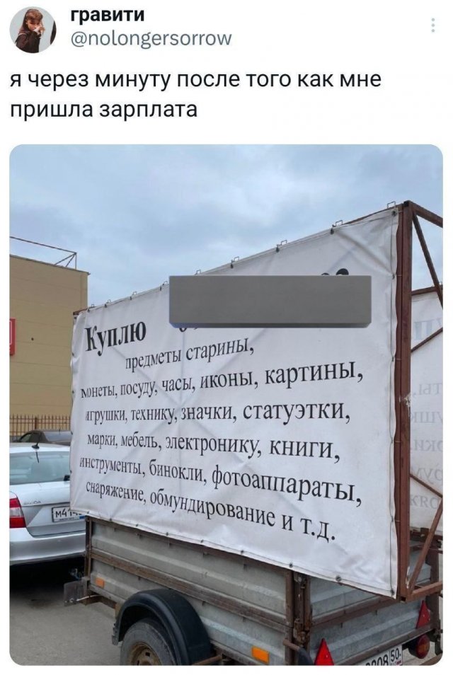 Подборка забавныт твитов обо всем