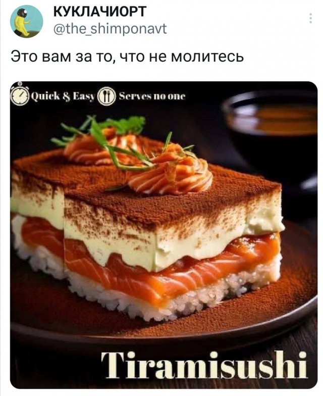 Подборка забавныт твитов обо всем