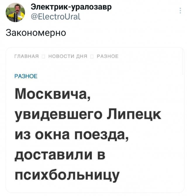 Подборка забавныт твитов обо всем