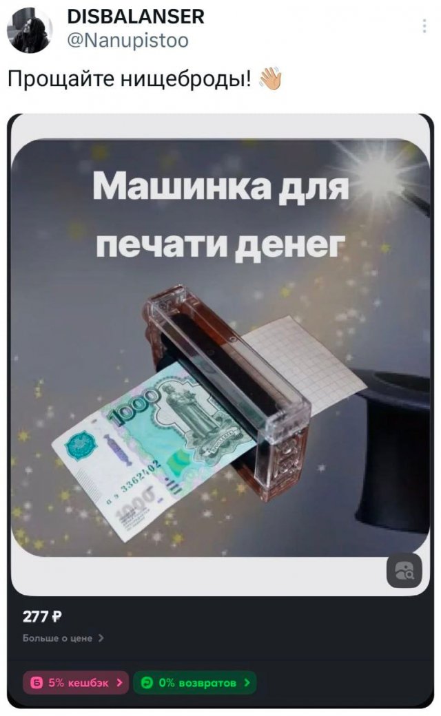 Подборка забавныт твитов обо всем