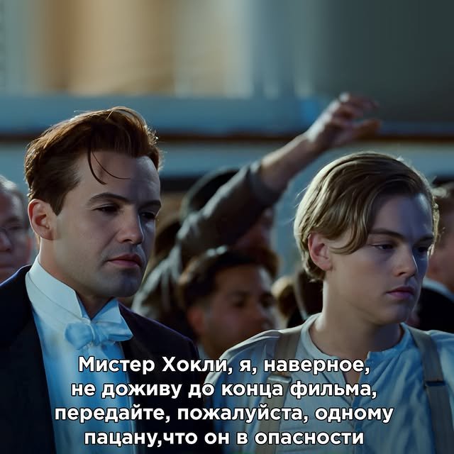 Теория 6 рукопожатий в кинематографе