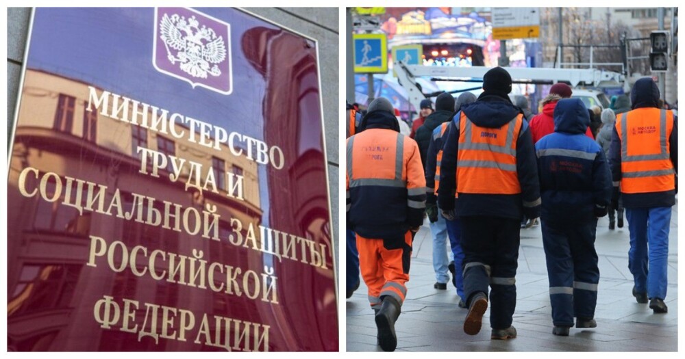 Министерство труда резко сократило количество профессий для упрощённого получения ВНЖ