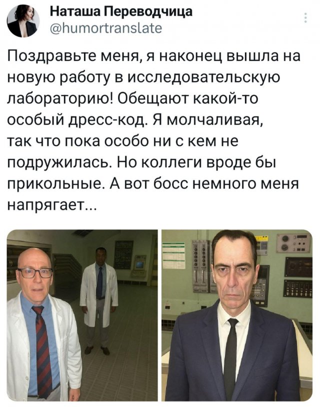 Подборка забавных твитов обо всем