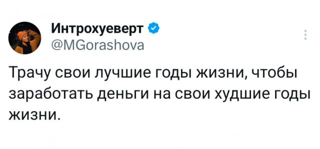 Подборка забавных твитов обо всем