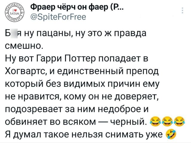 Подборка забавных твитов обо всем