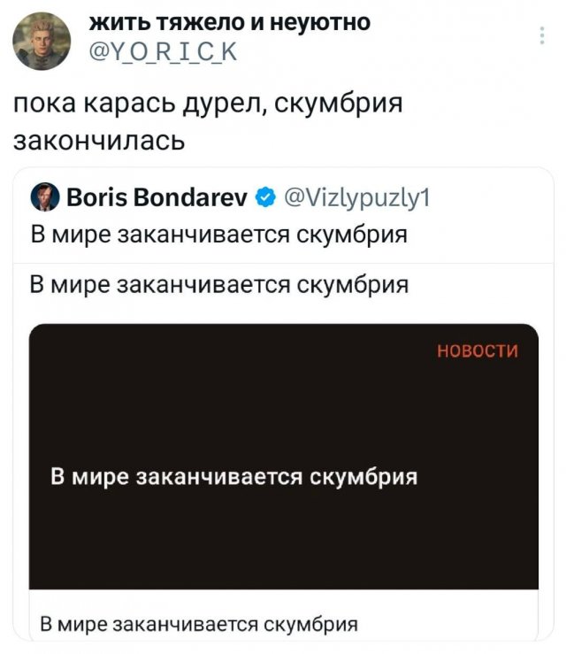 Подборка забавных твитов обо всем