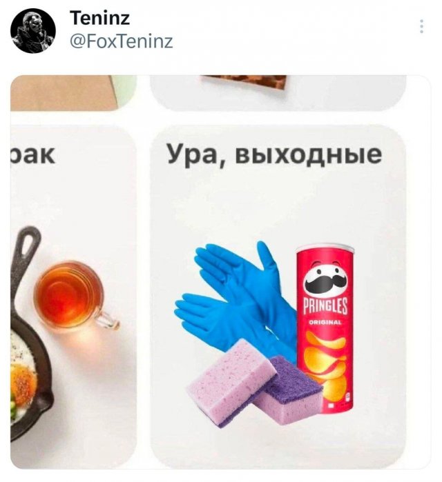 Подборка забавных твитов обо всем